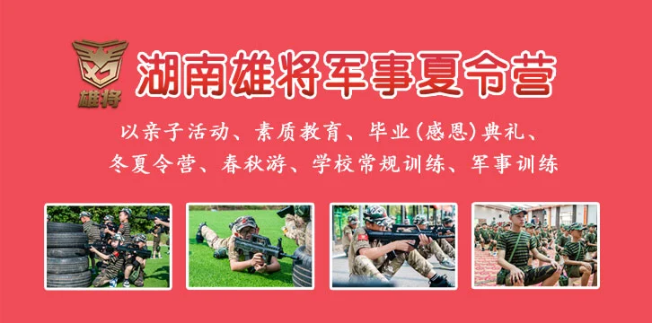 一年级篮球队训练计划_1